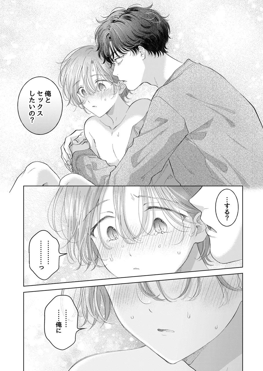 หน้า 89