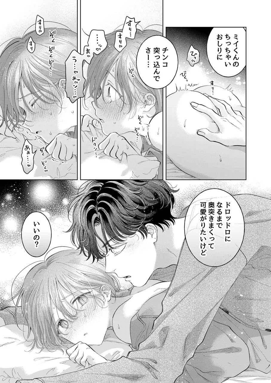 หน้า 92