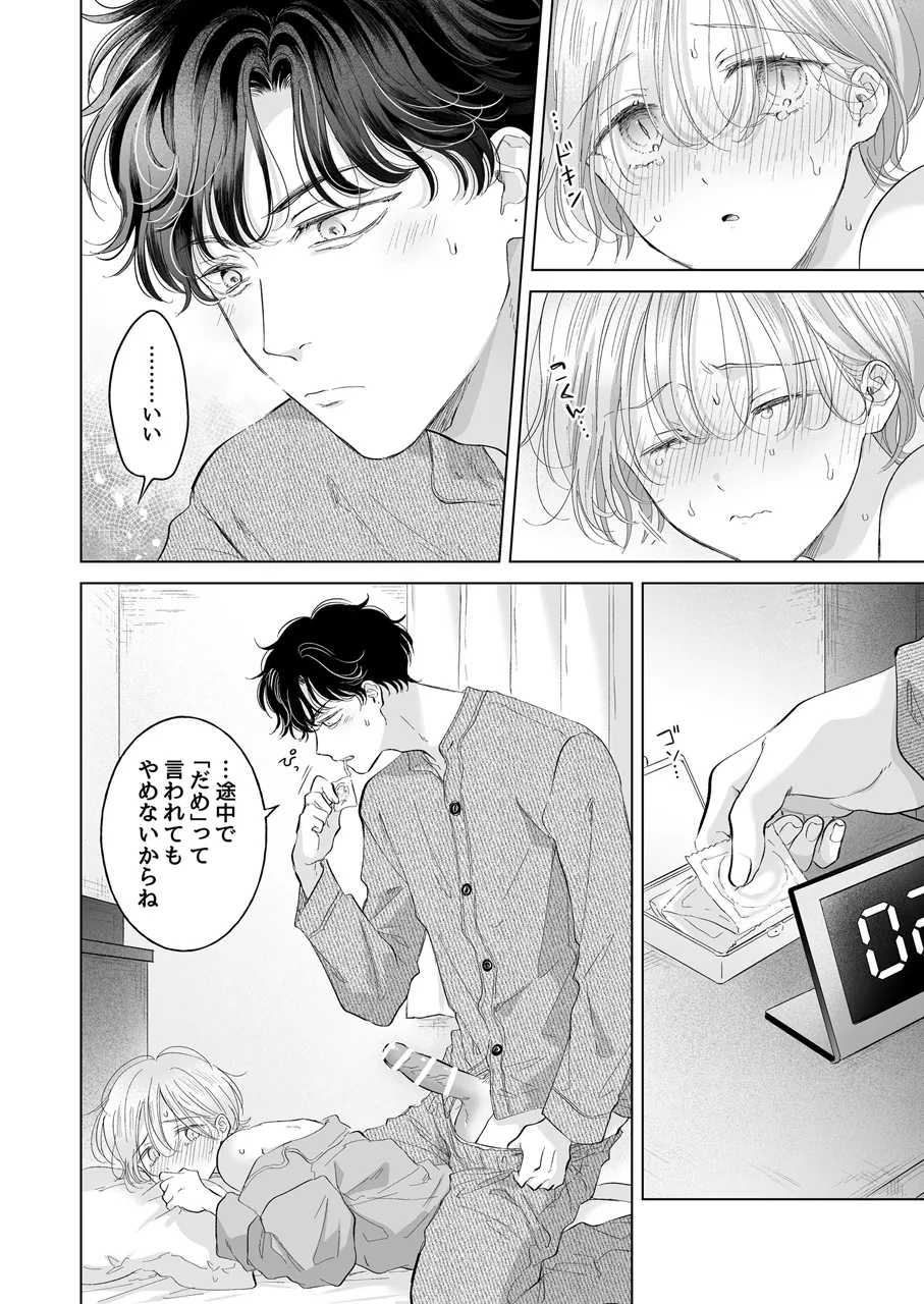 หน้า 93