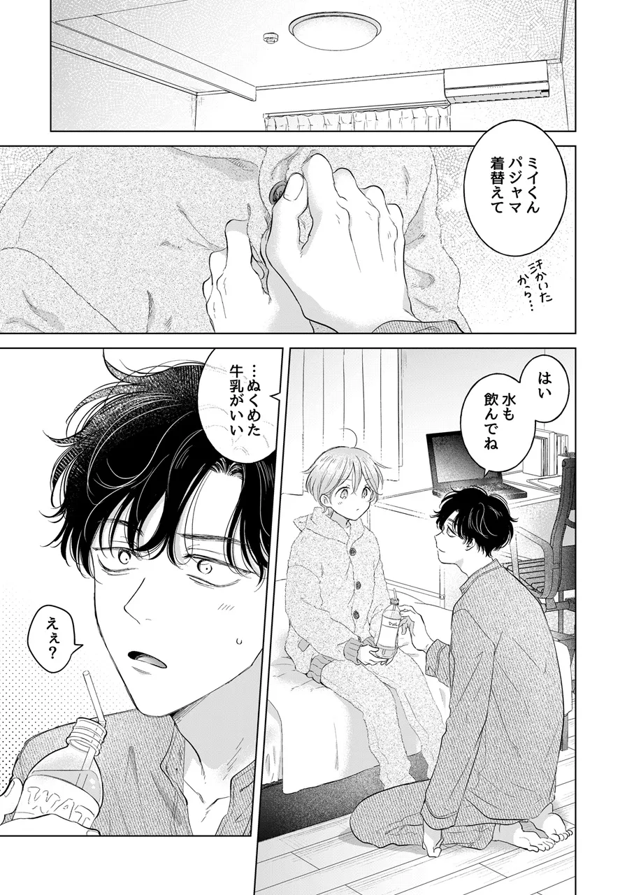 หน้า 104