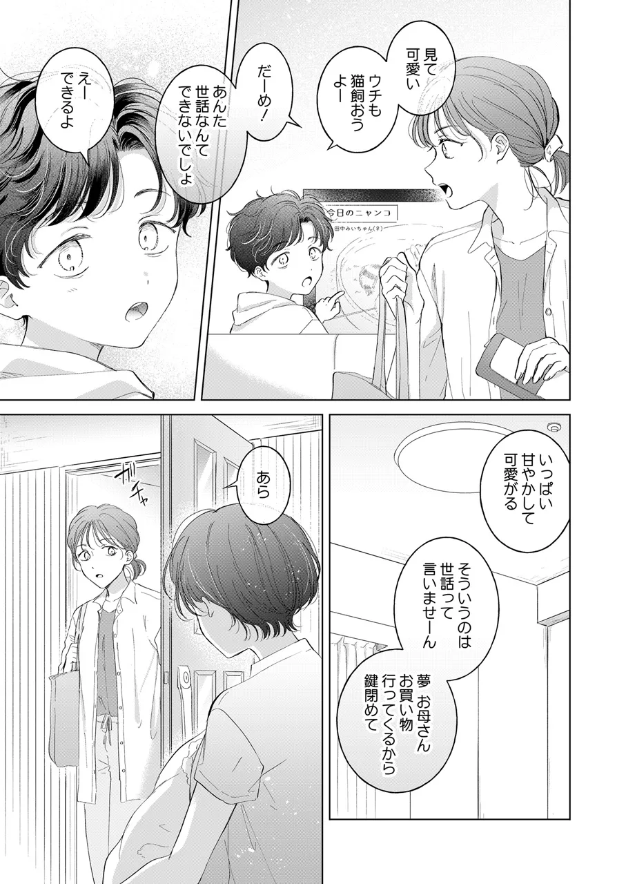 หน้า 108