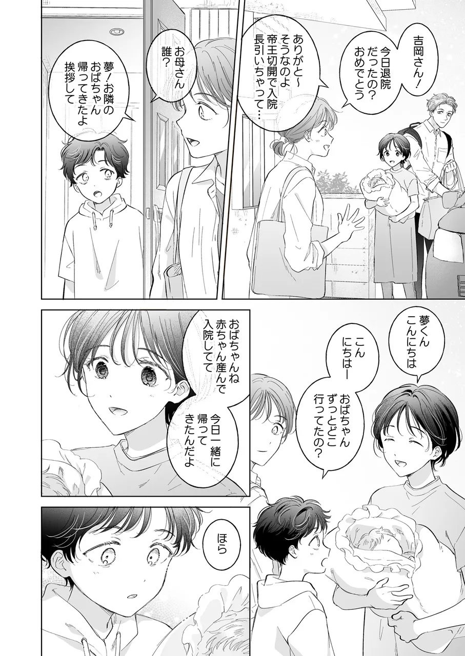 หน้า 109