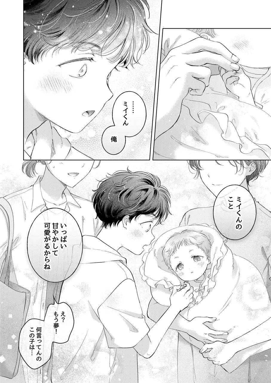หน้า 111