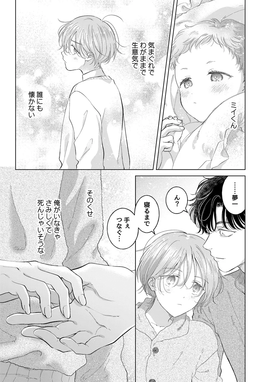 หน้า 112