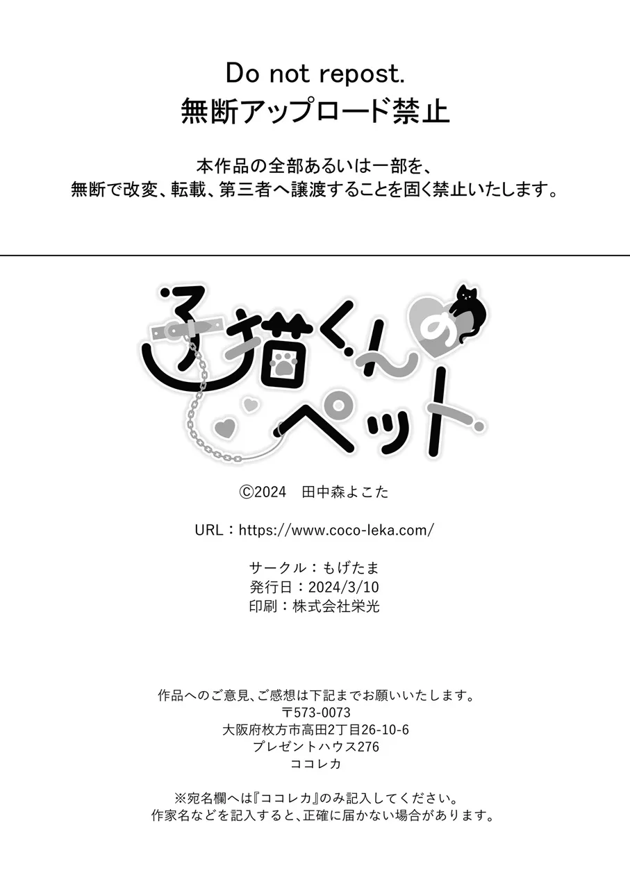 หน้า 115