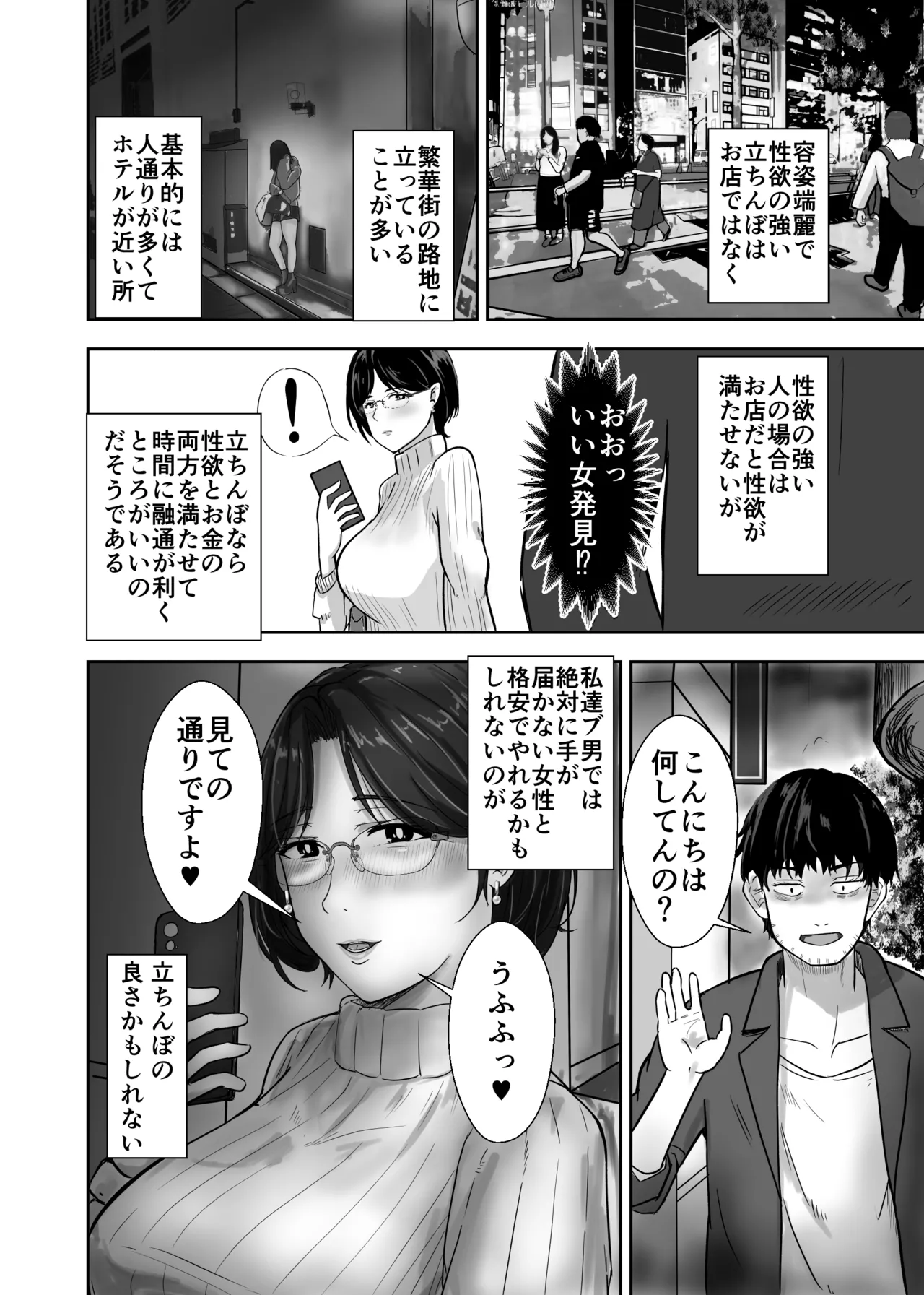 หน้า 4