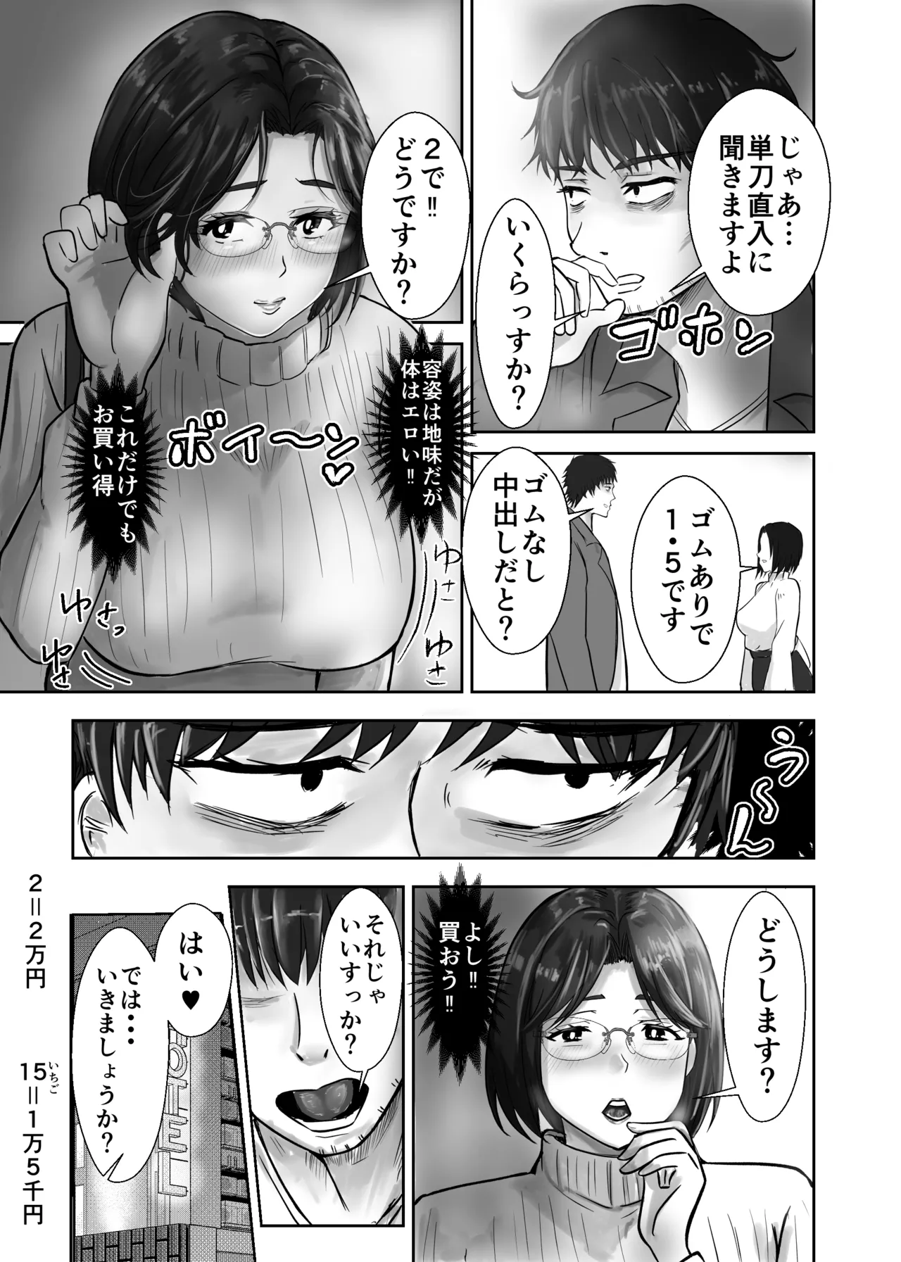 หน้า 5