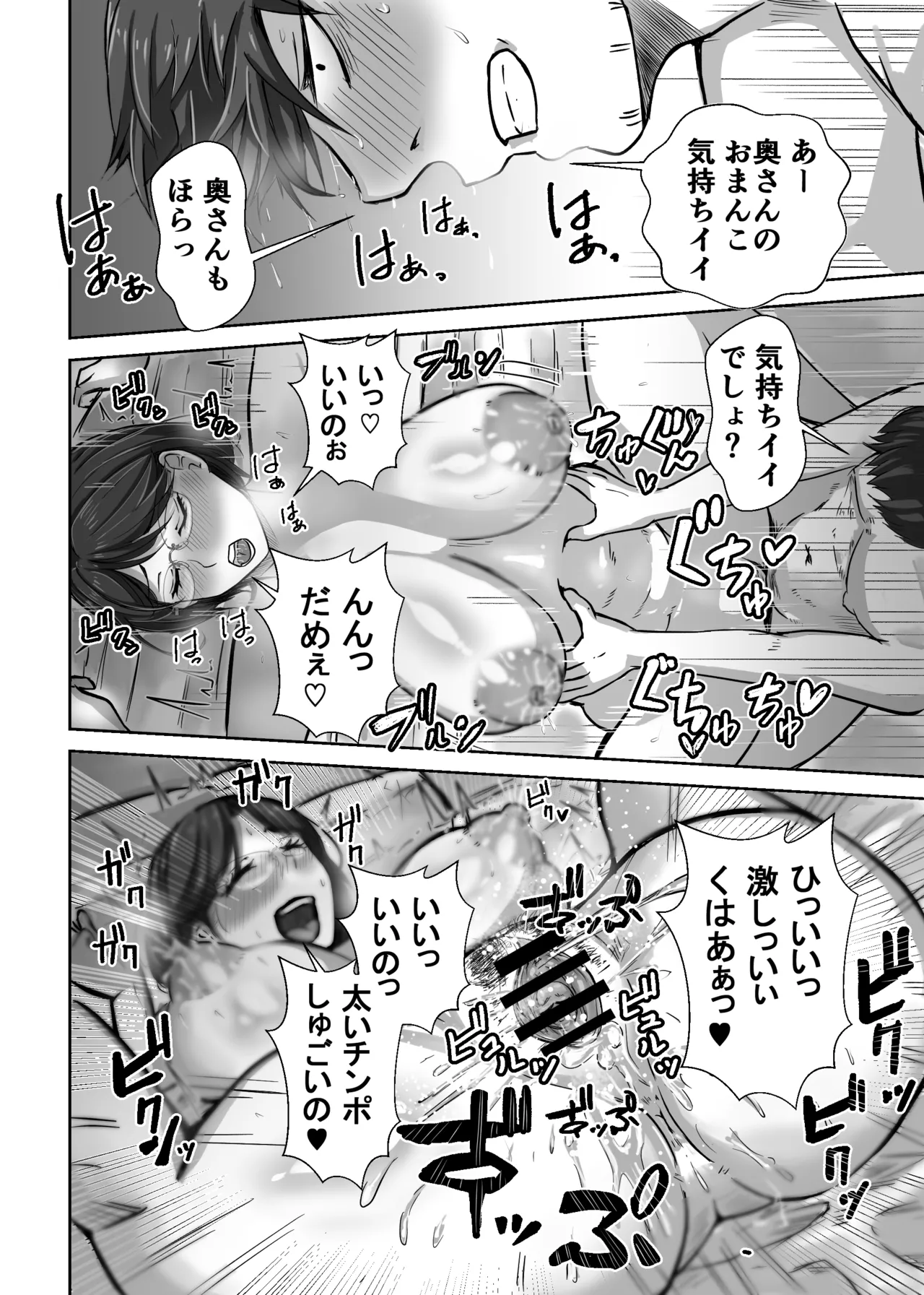 หน้า 26