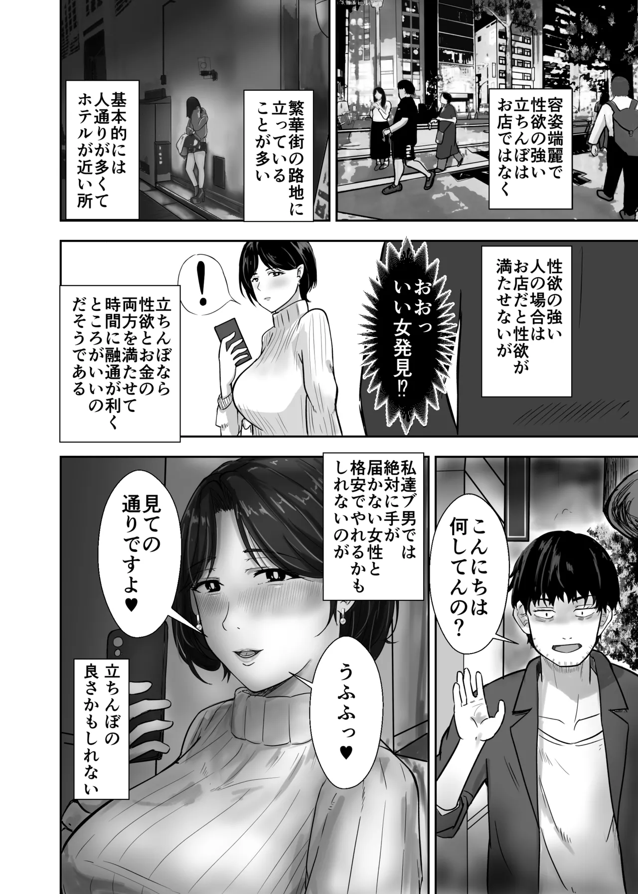 หน้า 38