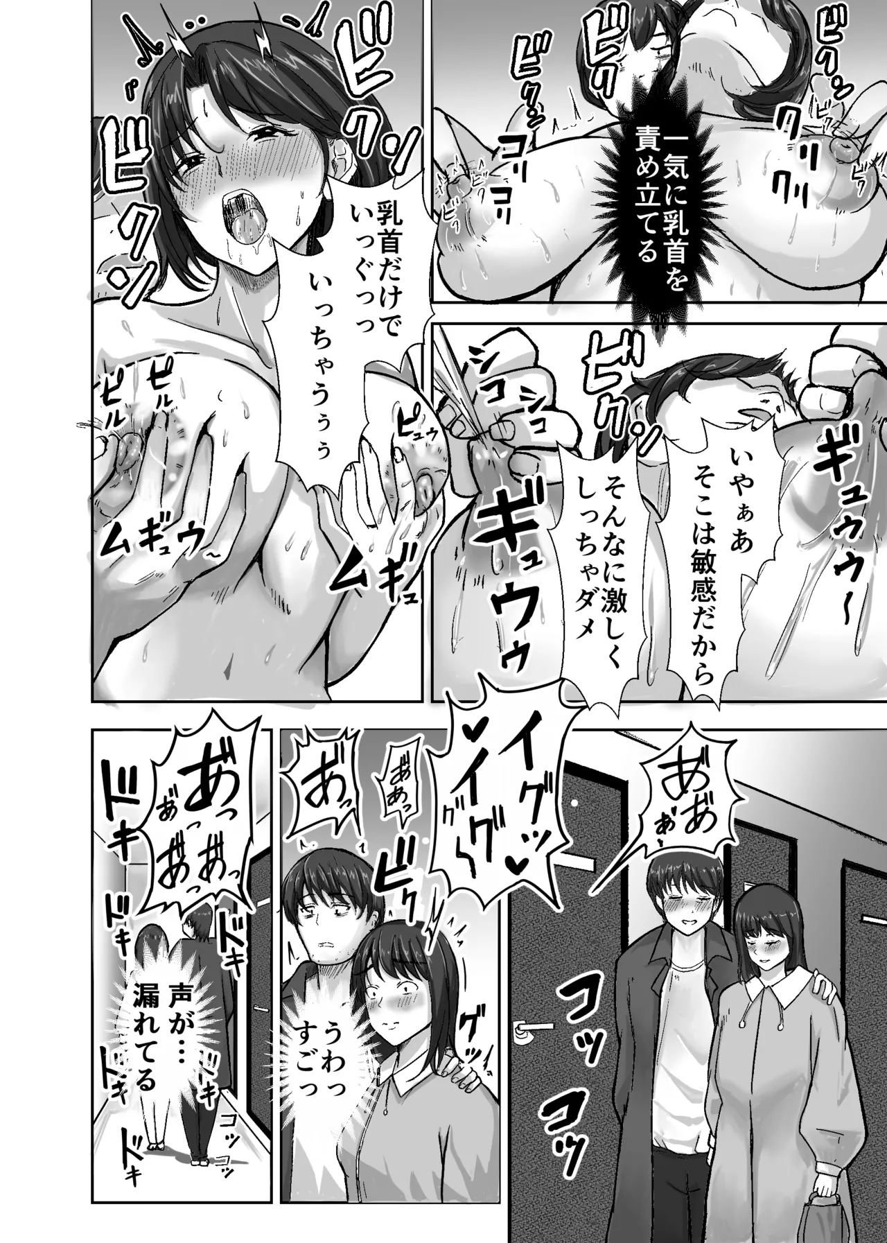 หน้า 46