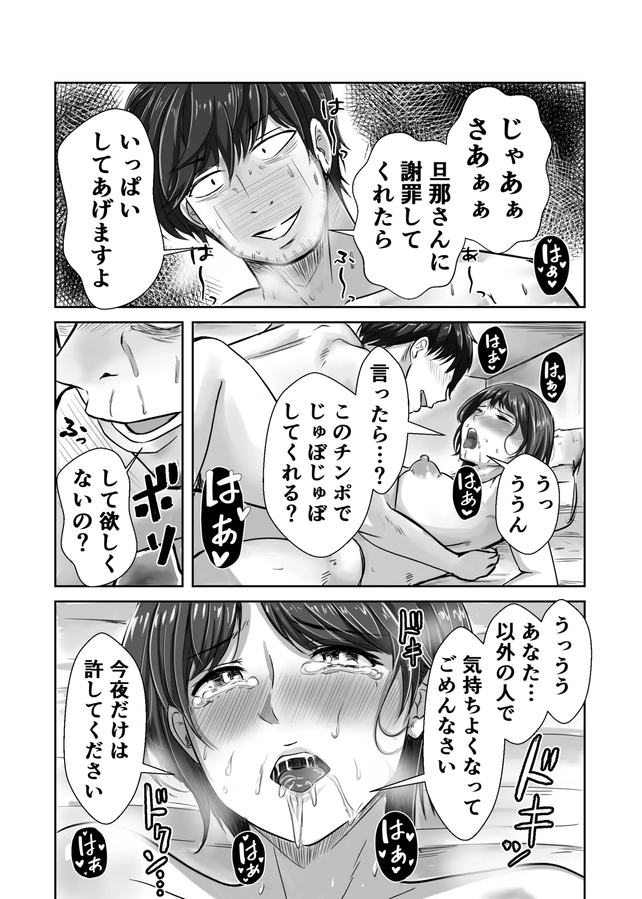 หน้า 63