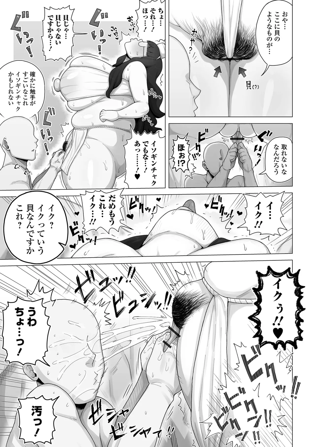 หน้า 63