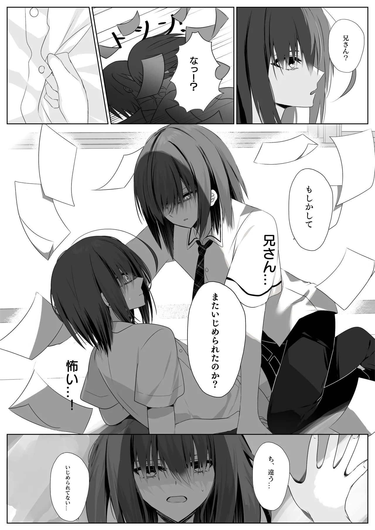 หน้า 7