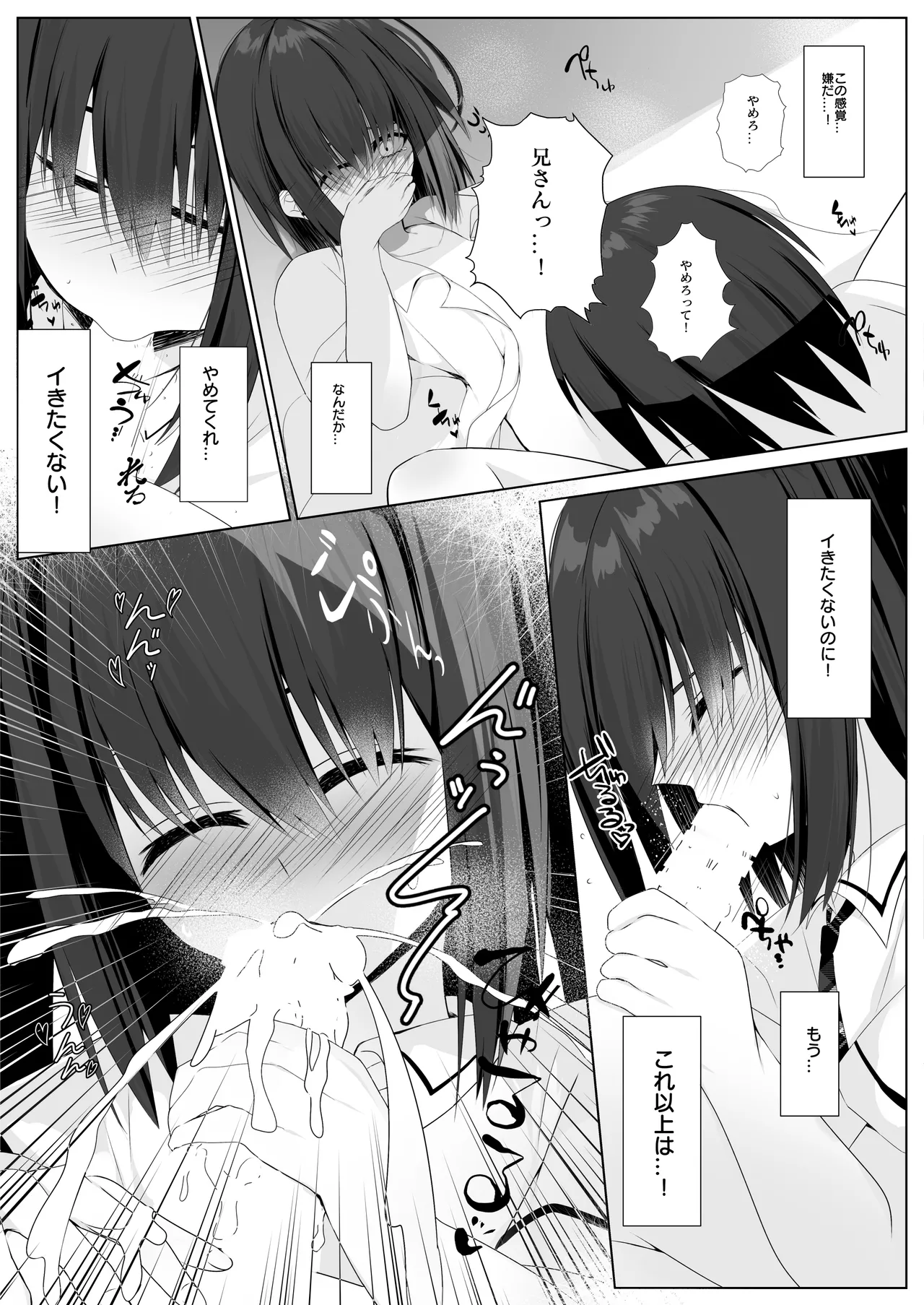 หน้า 9