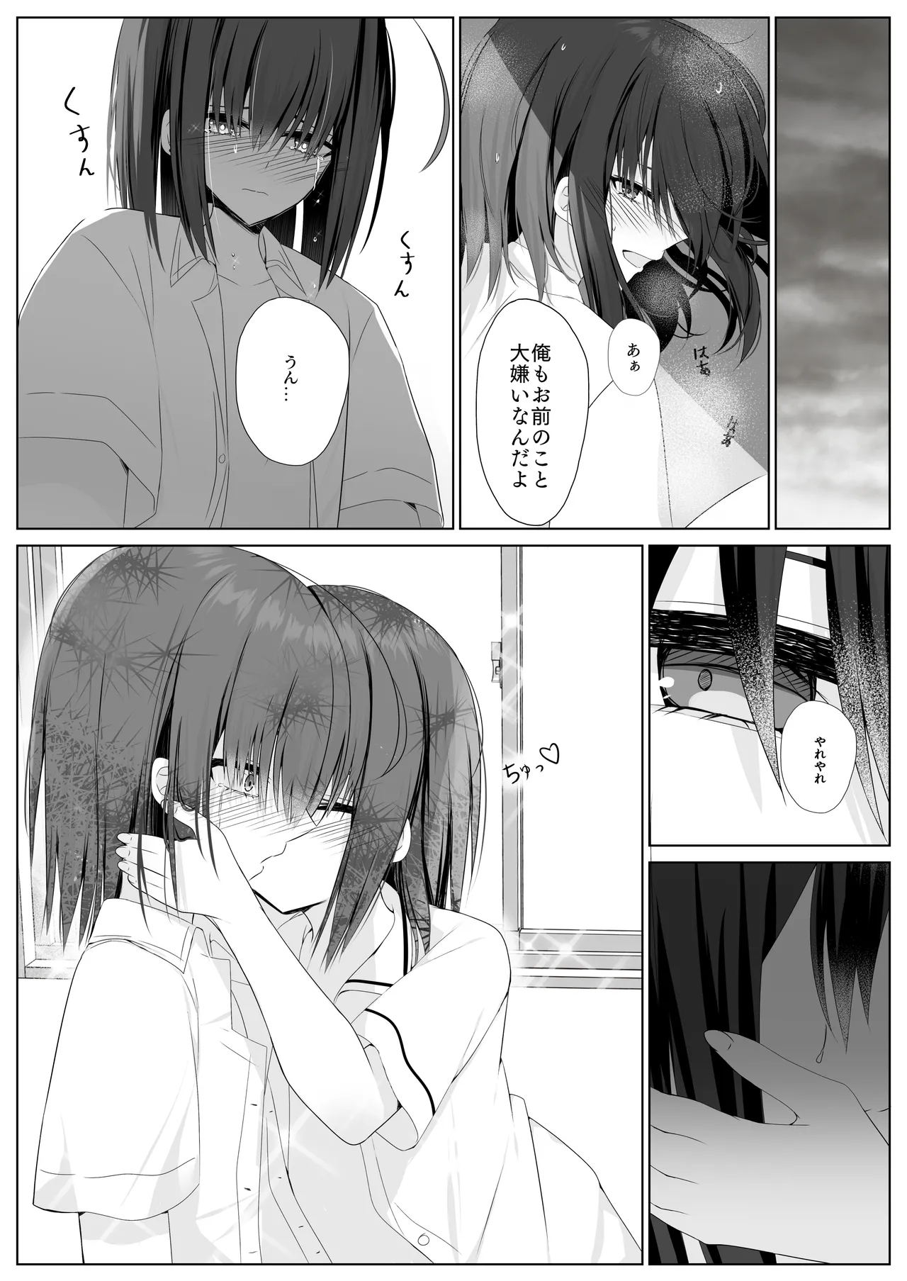 หน้า 13
