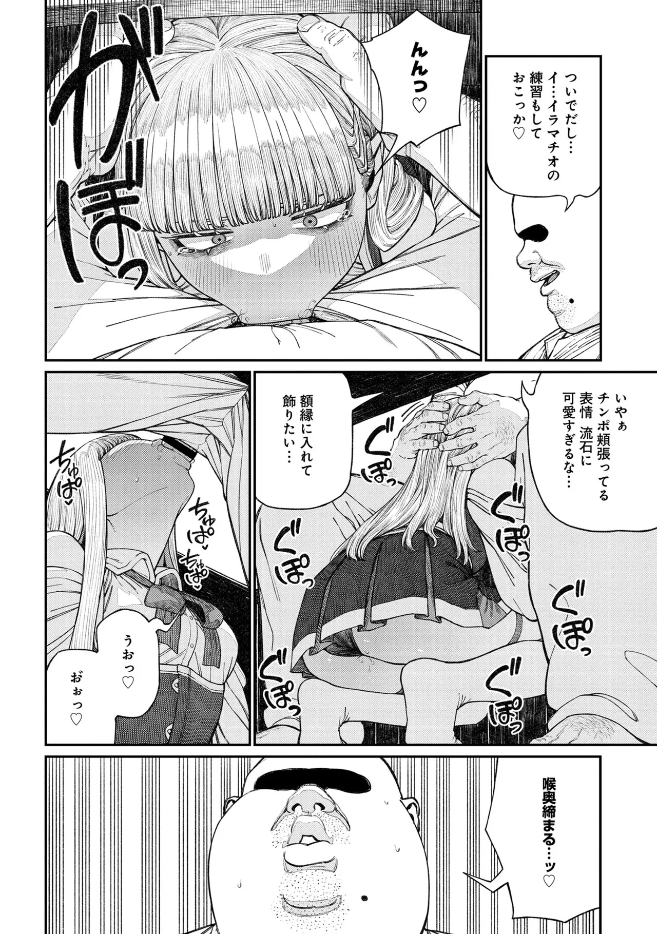หน้า 26