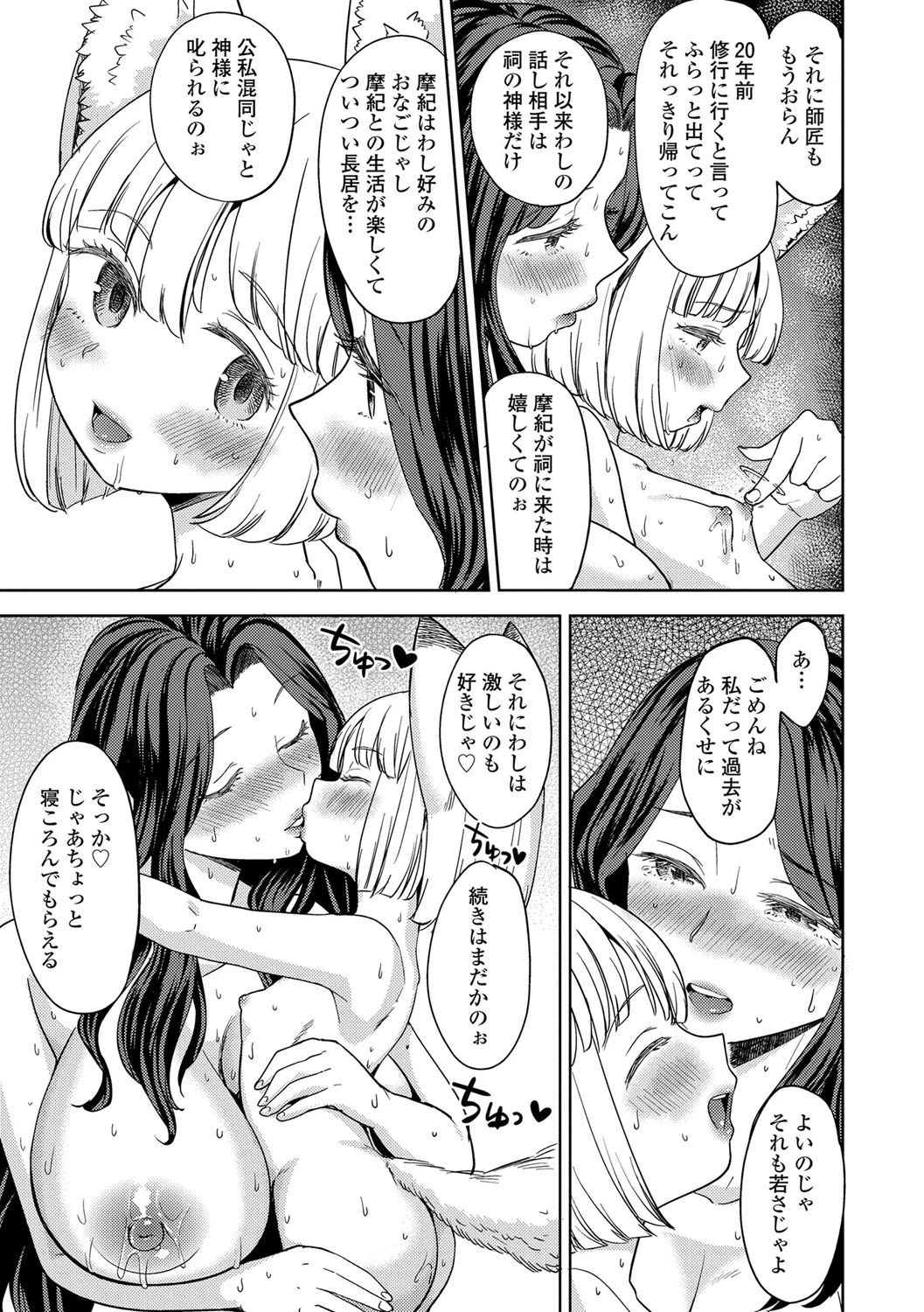 หน้า 26