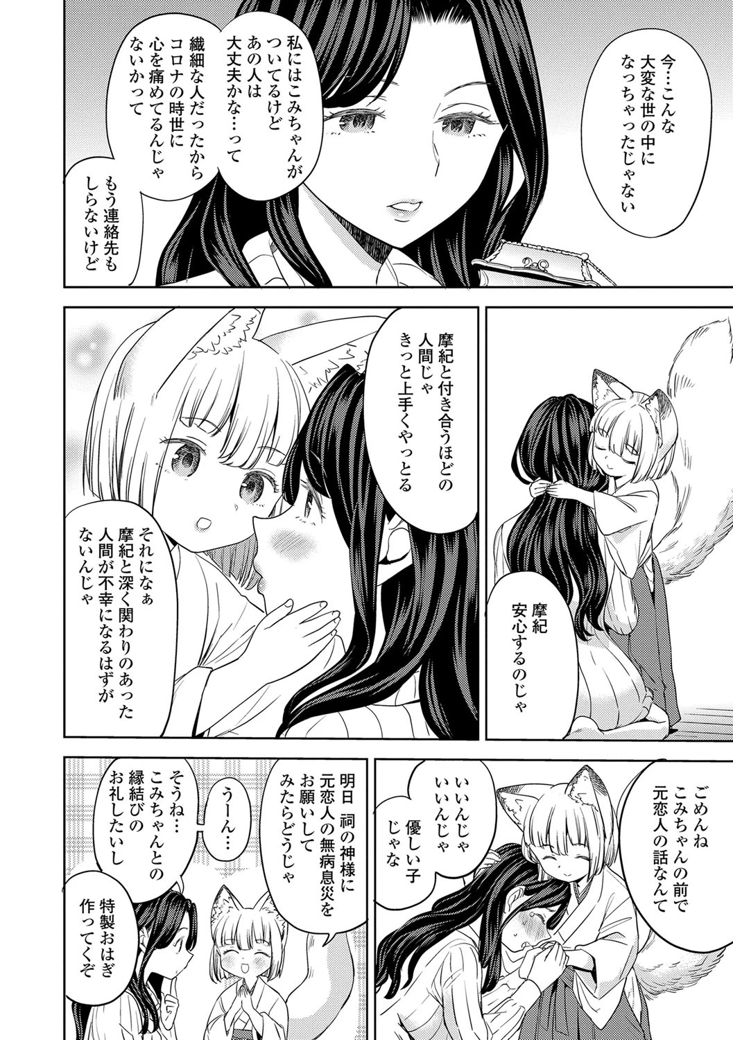 หน้า 53