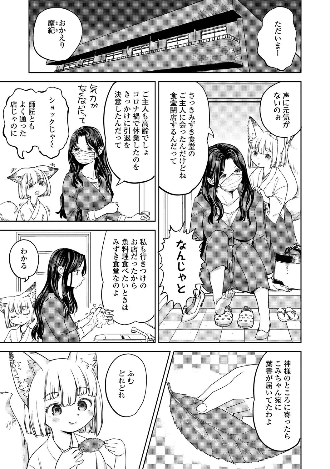 หน้า 60