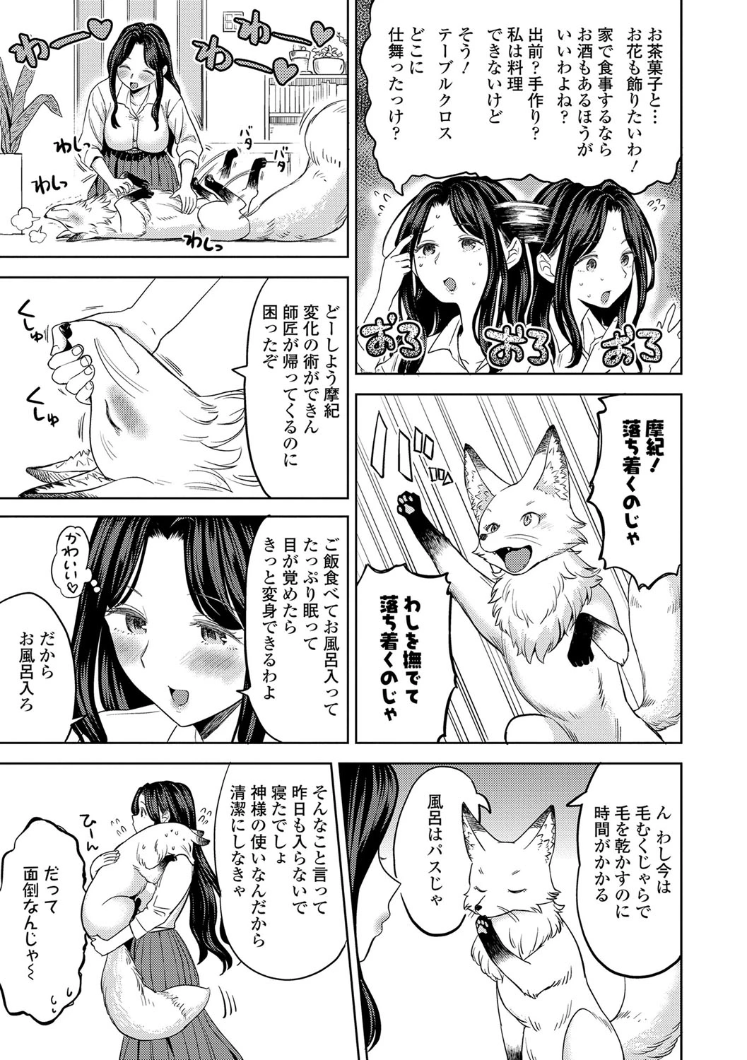 หน้า 62
