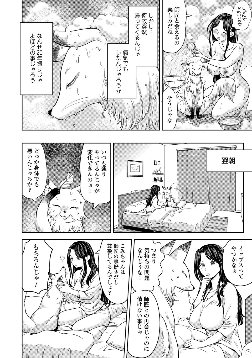 หน้า 63