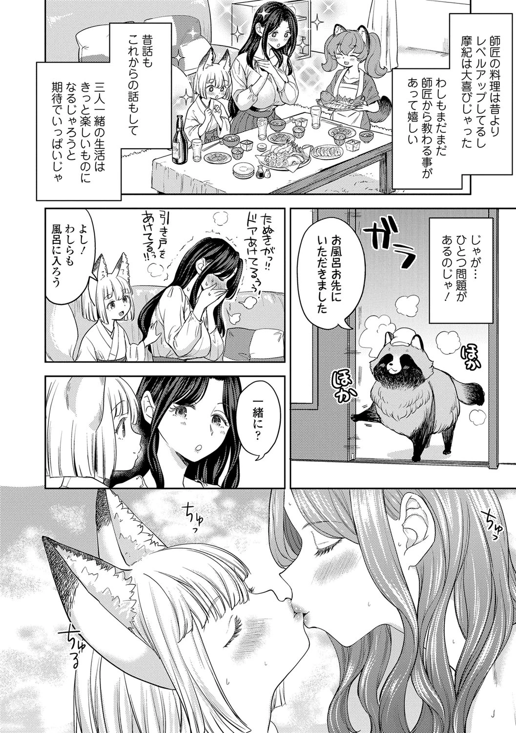 หน้า 73