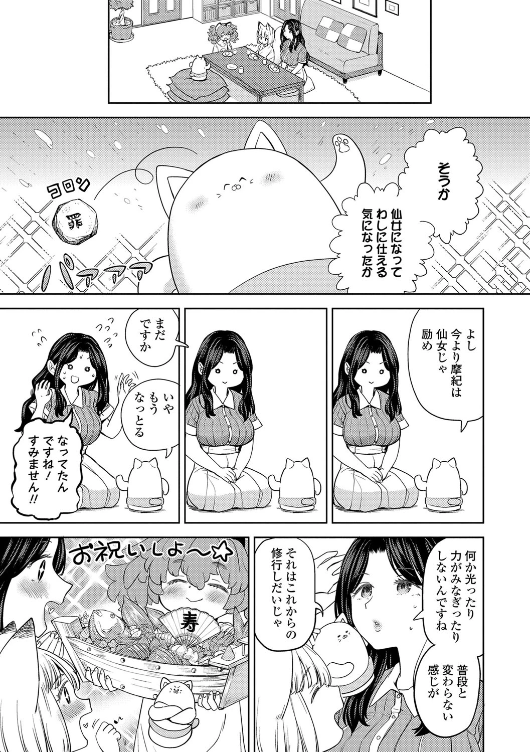 หน้า 110