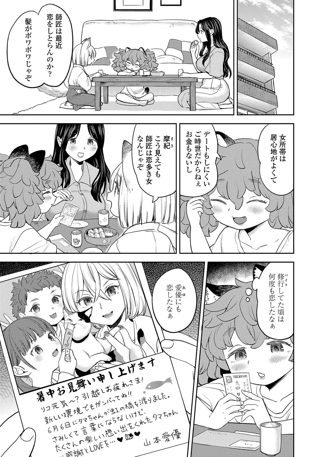 หน้า 112