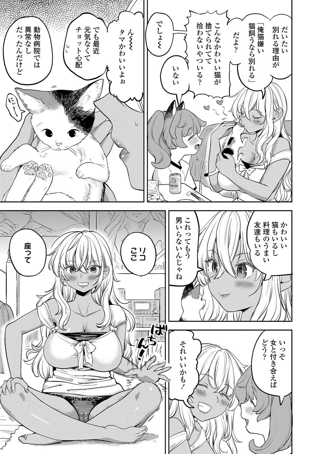 หน้า 114
