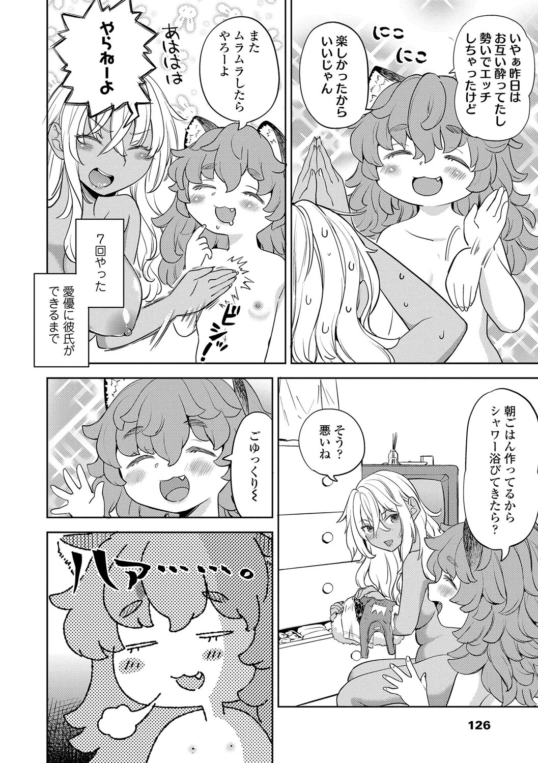 หน้า 127