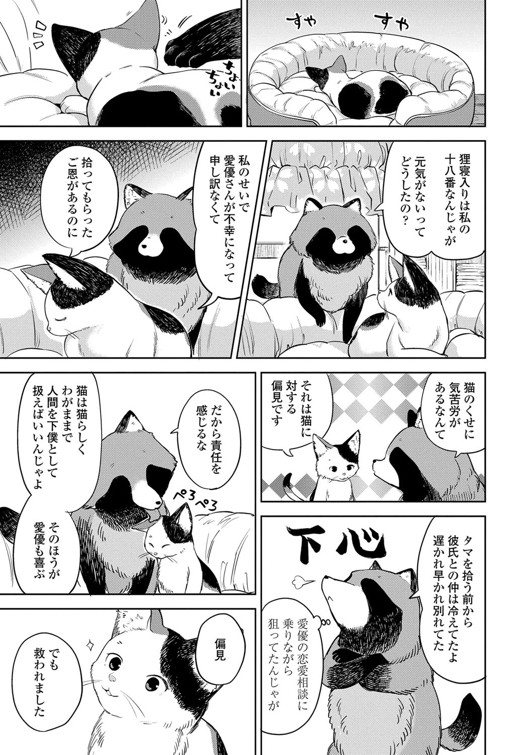 หน้า 128
