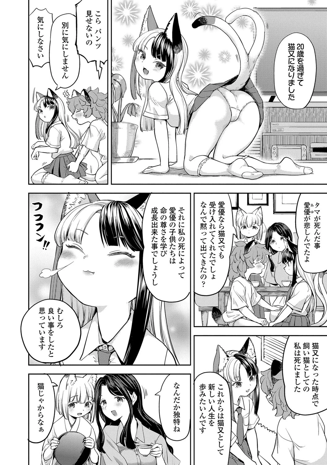 หน้า 131
