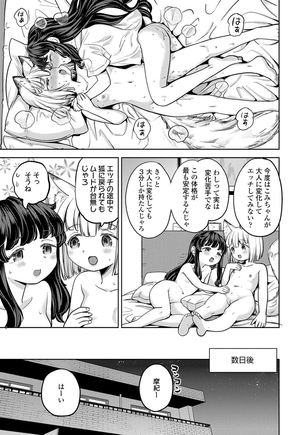 หน้า 176