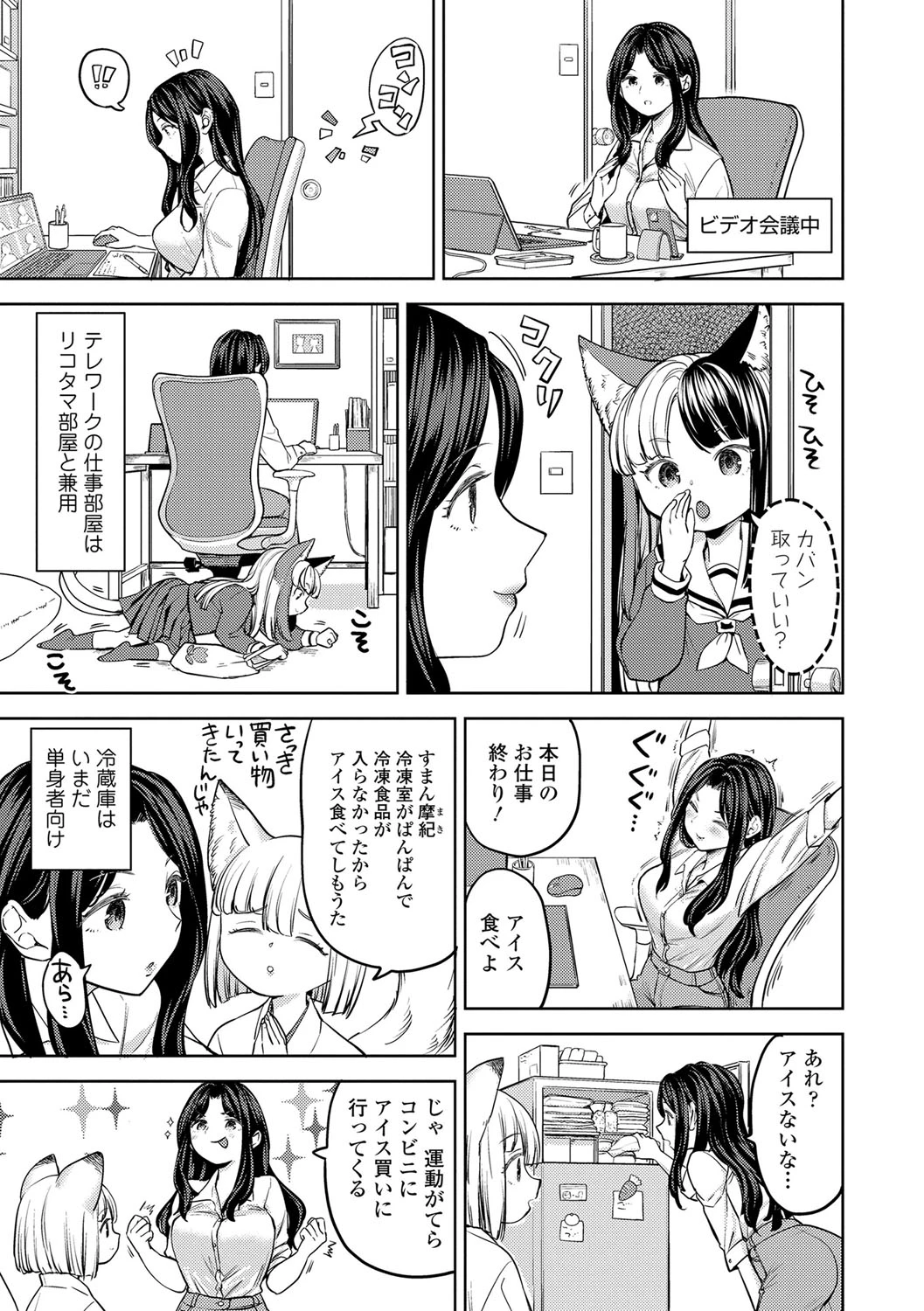 หน้า 178