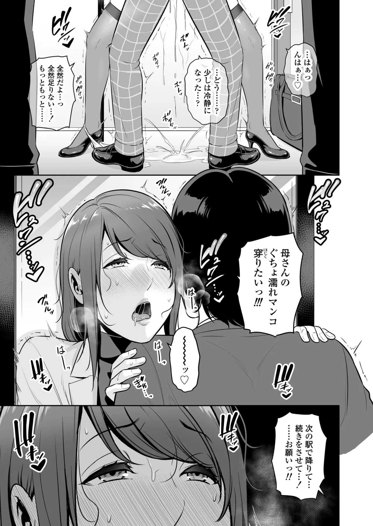 หน้า 38