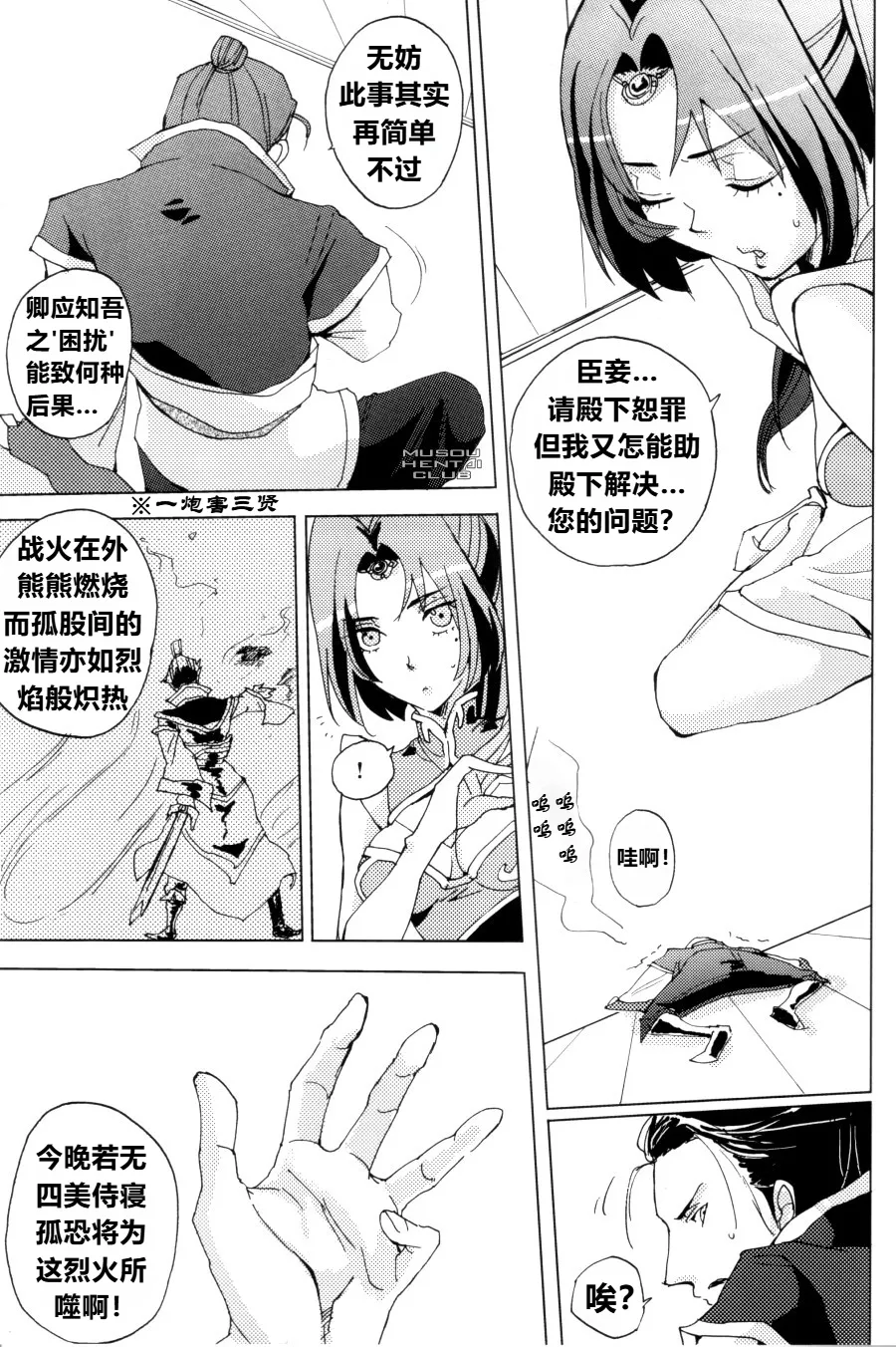 หน้า 5