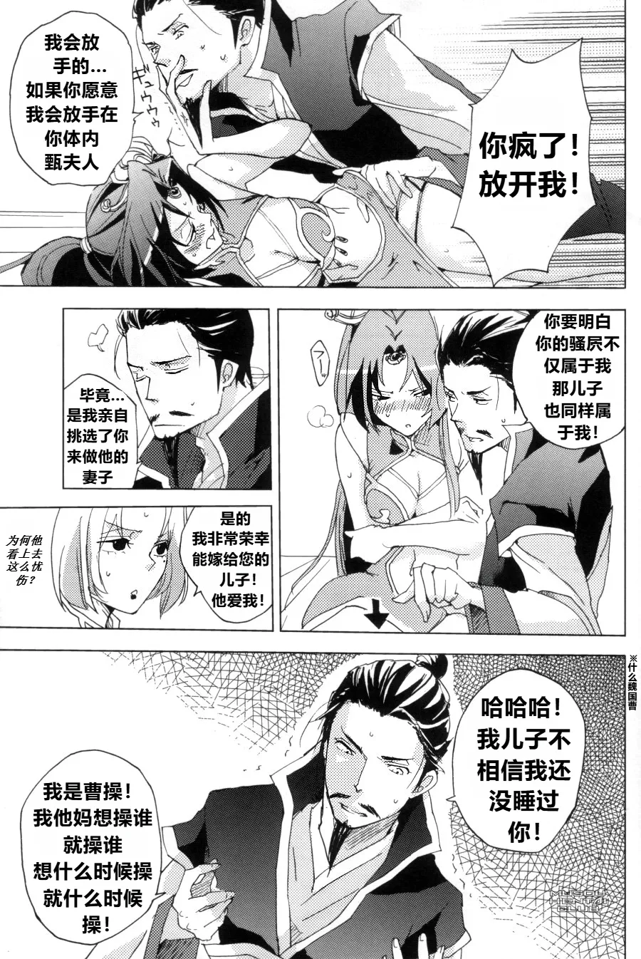 หน้า 9