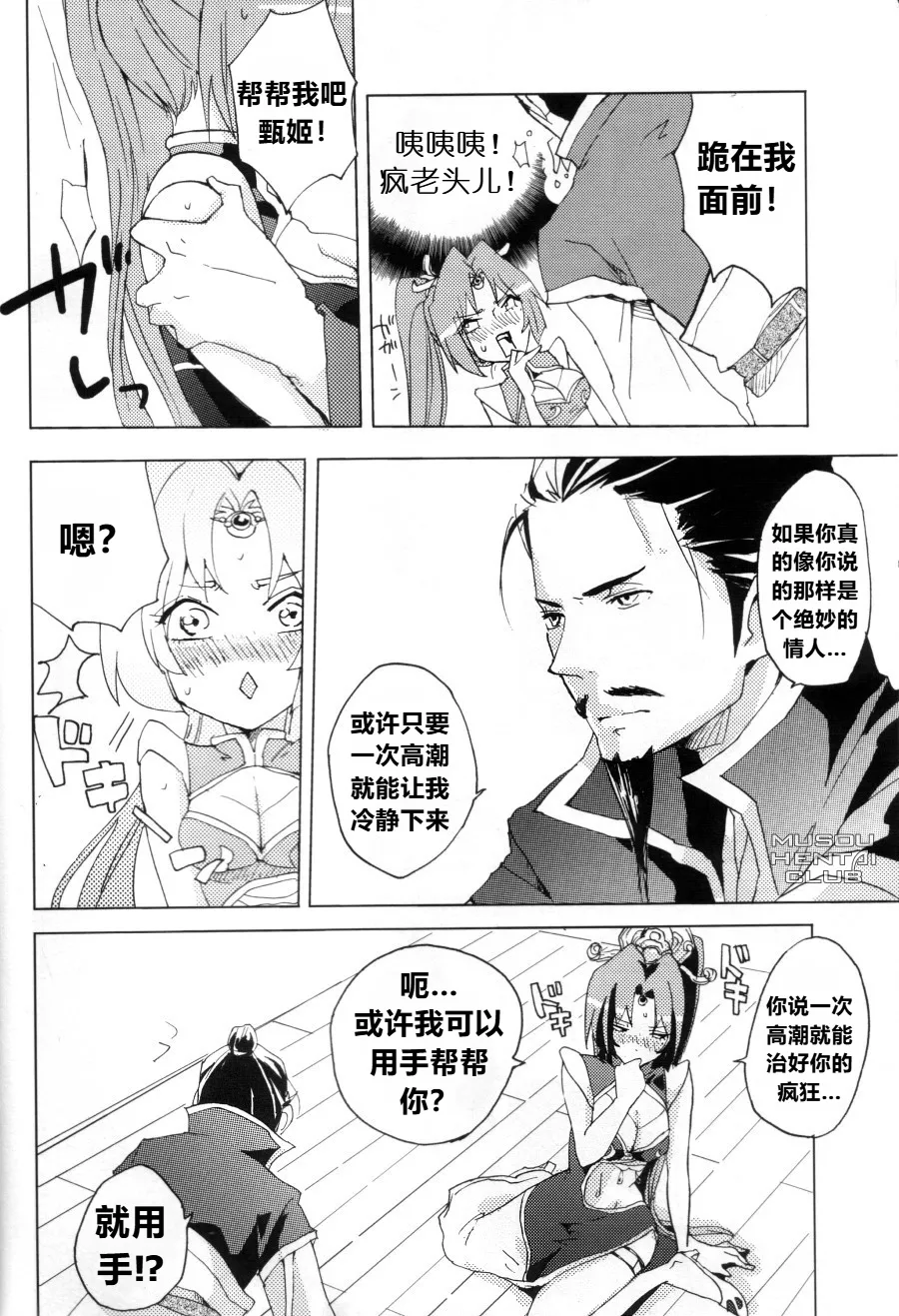 หน้า 10