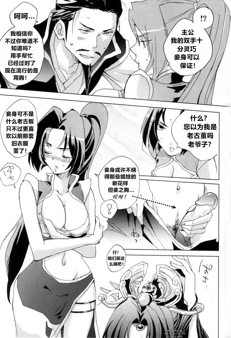 หน้า 11