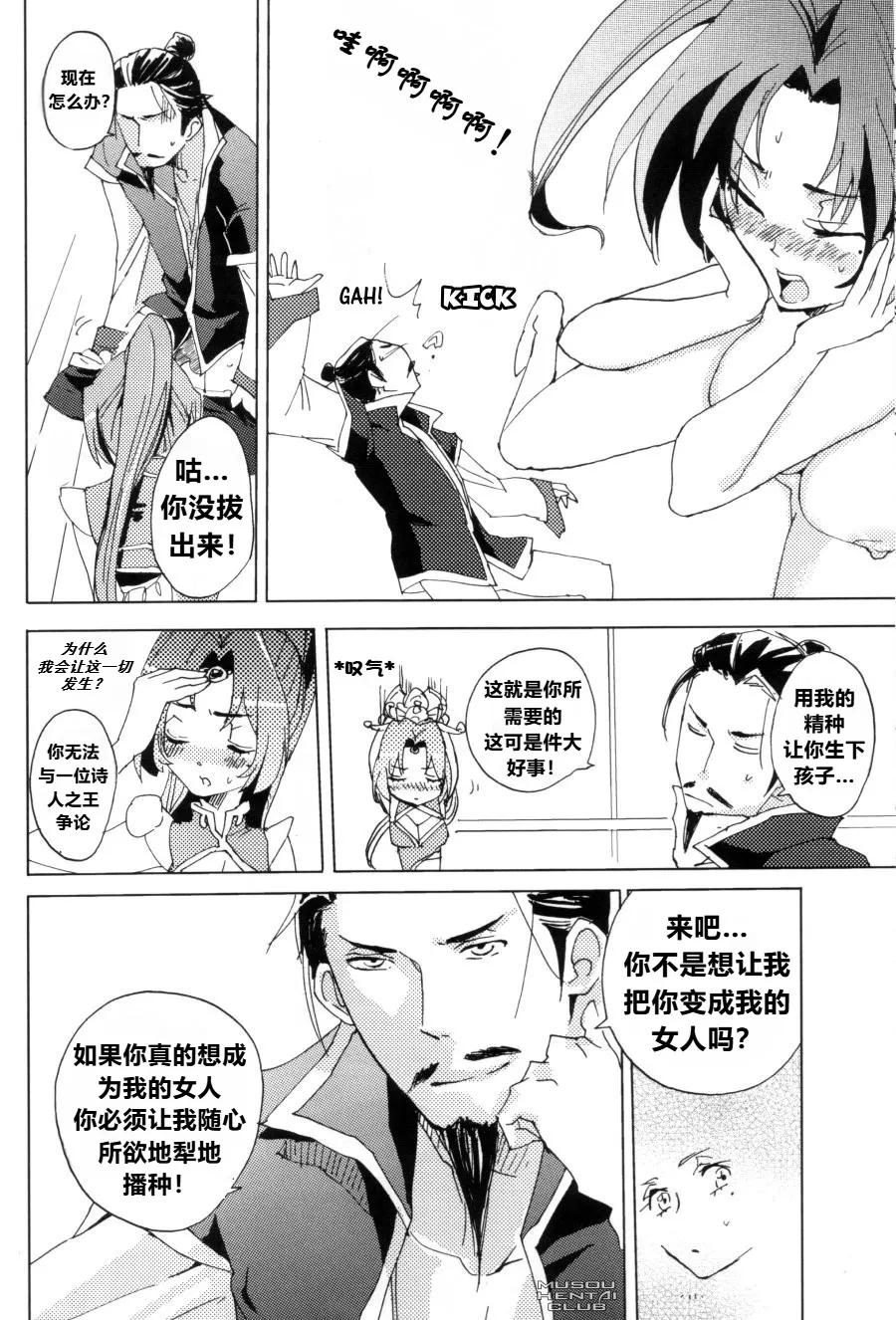 หน้า 24