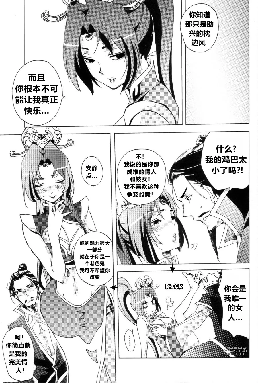 หน้า 25