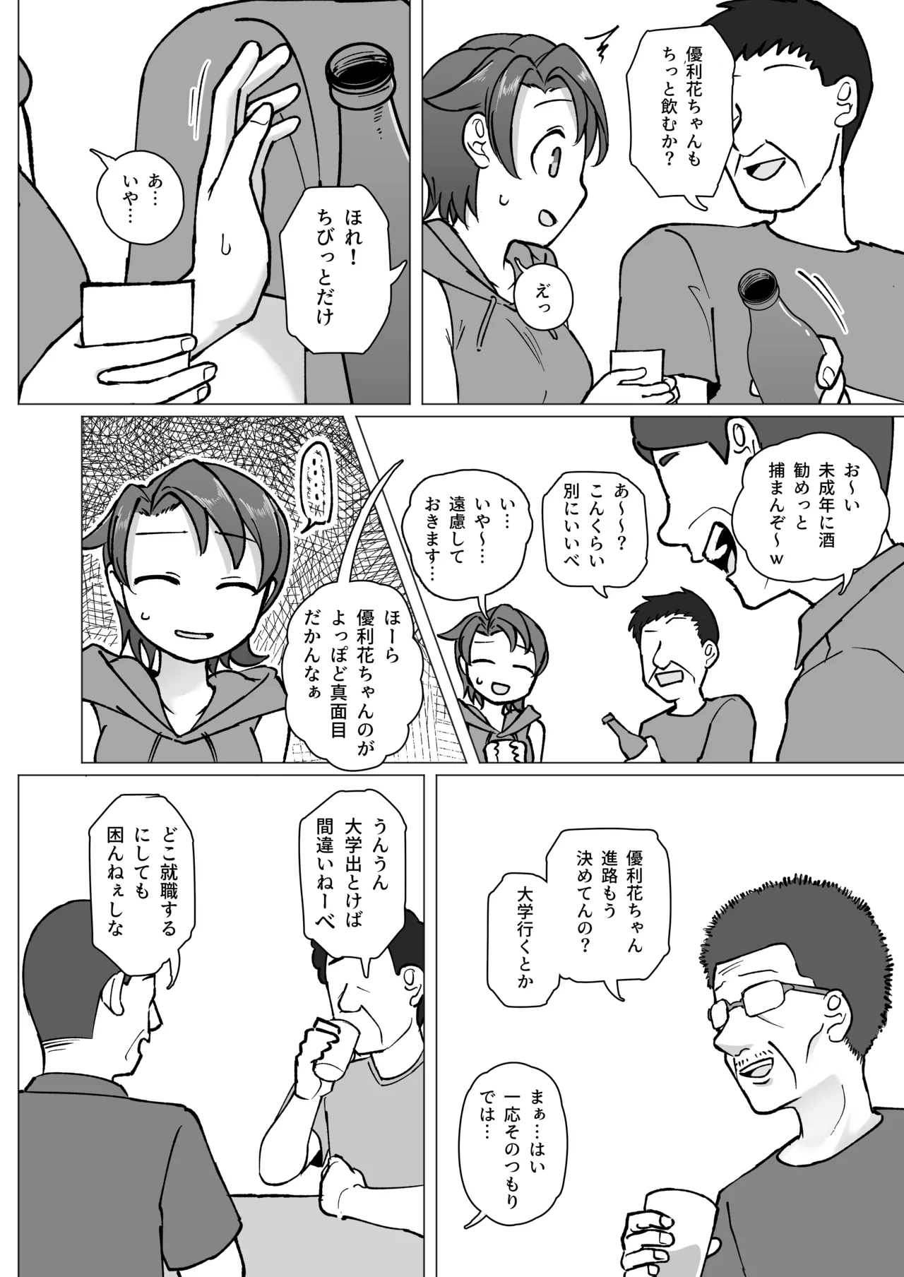 หน้า 5
