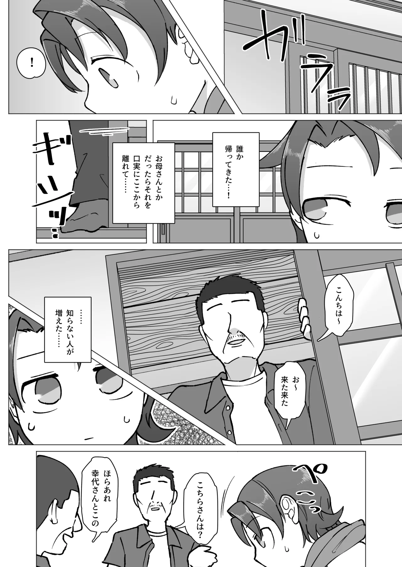 หน้า 7
