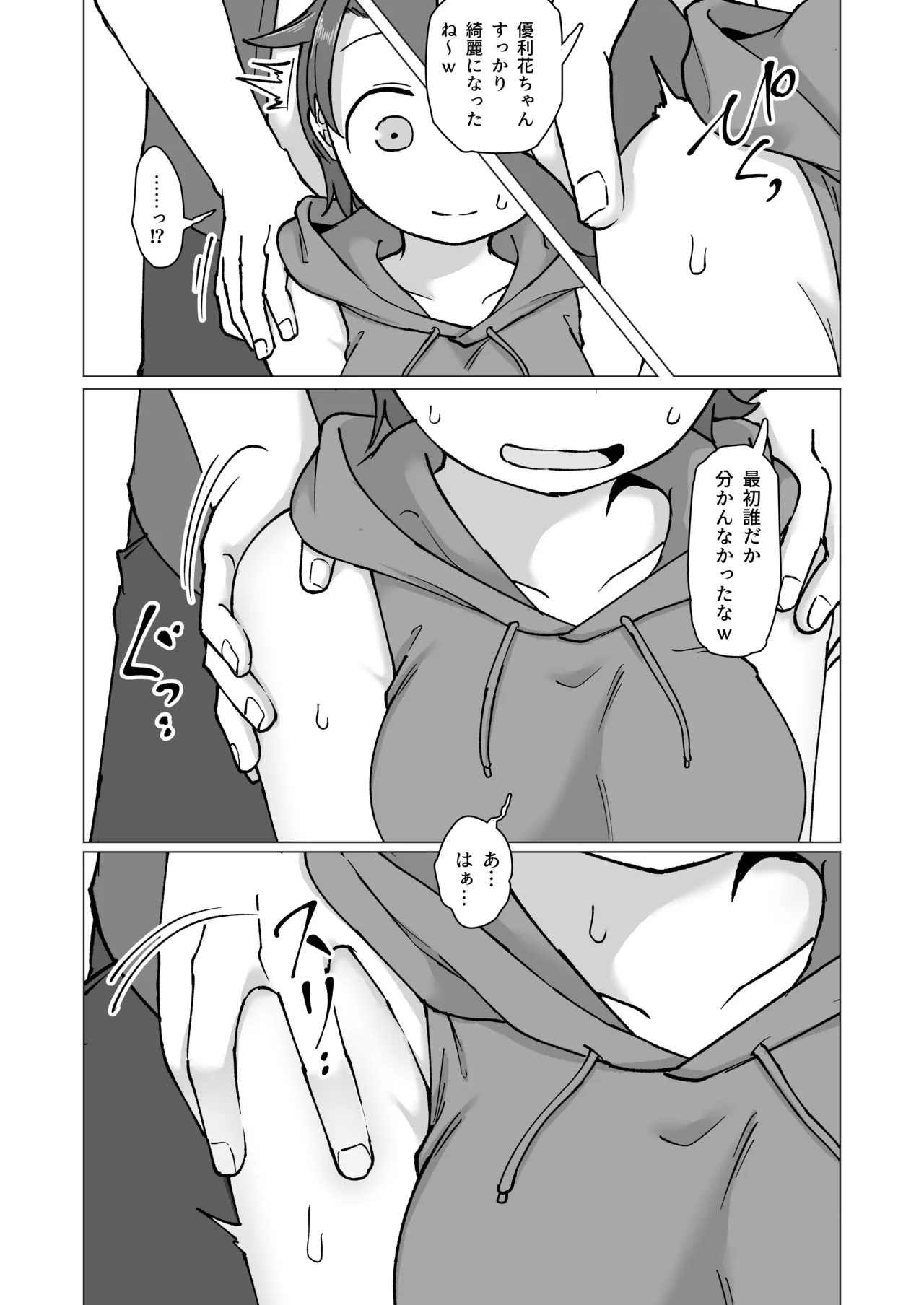 หน้า 9
