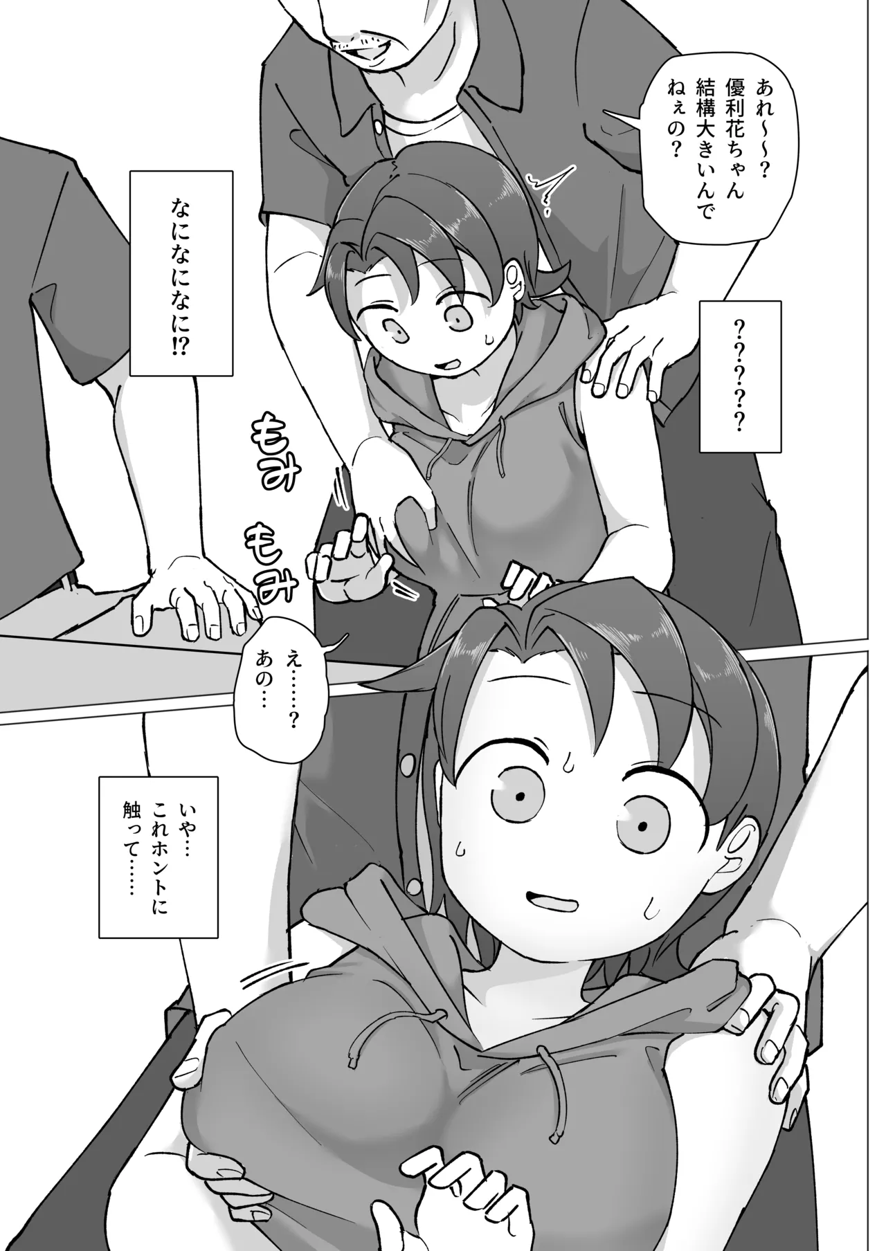 หน้า 12