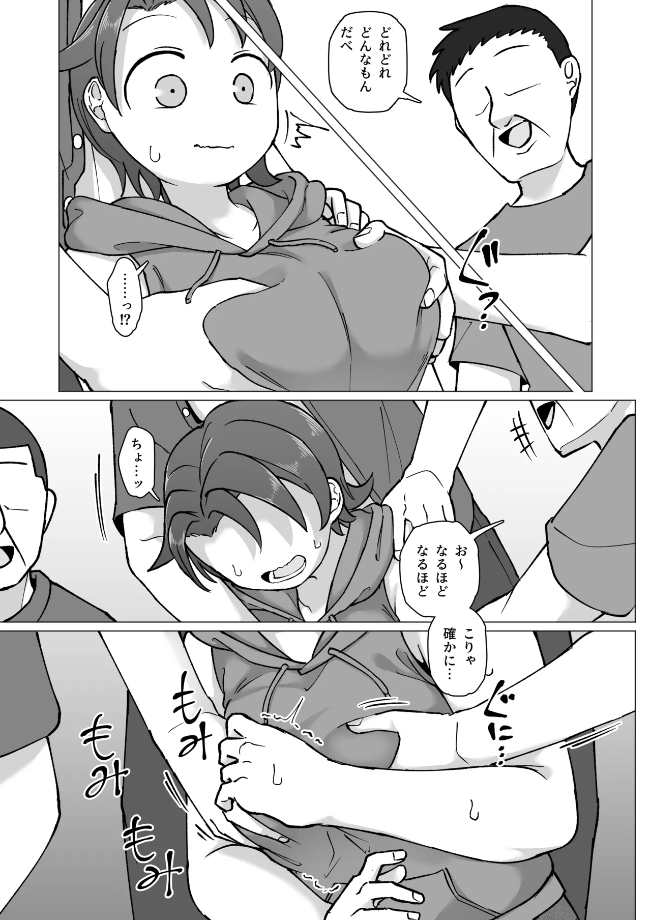 หน้า 14