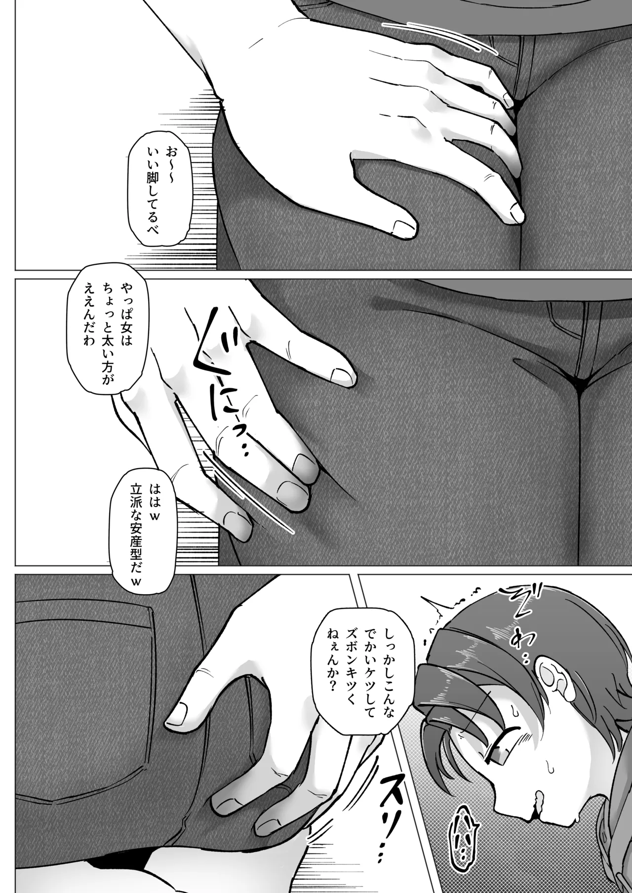 หน้า 17
