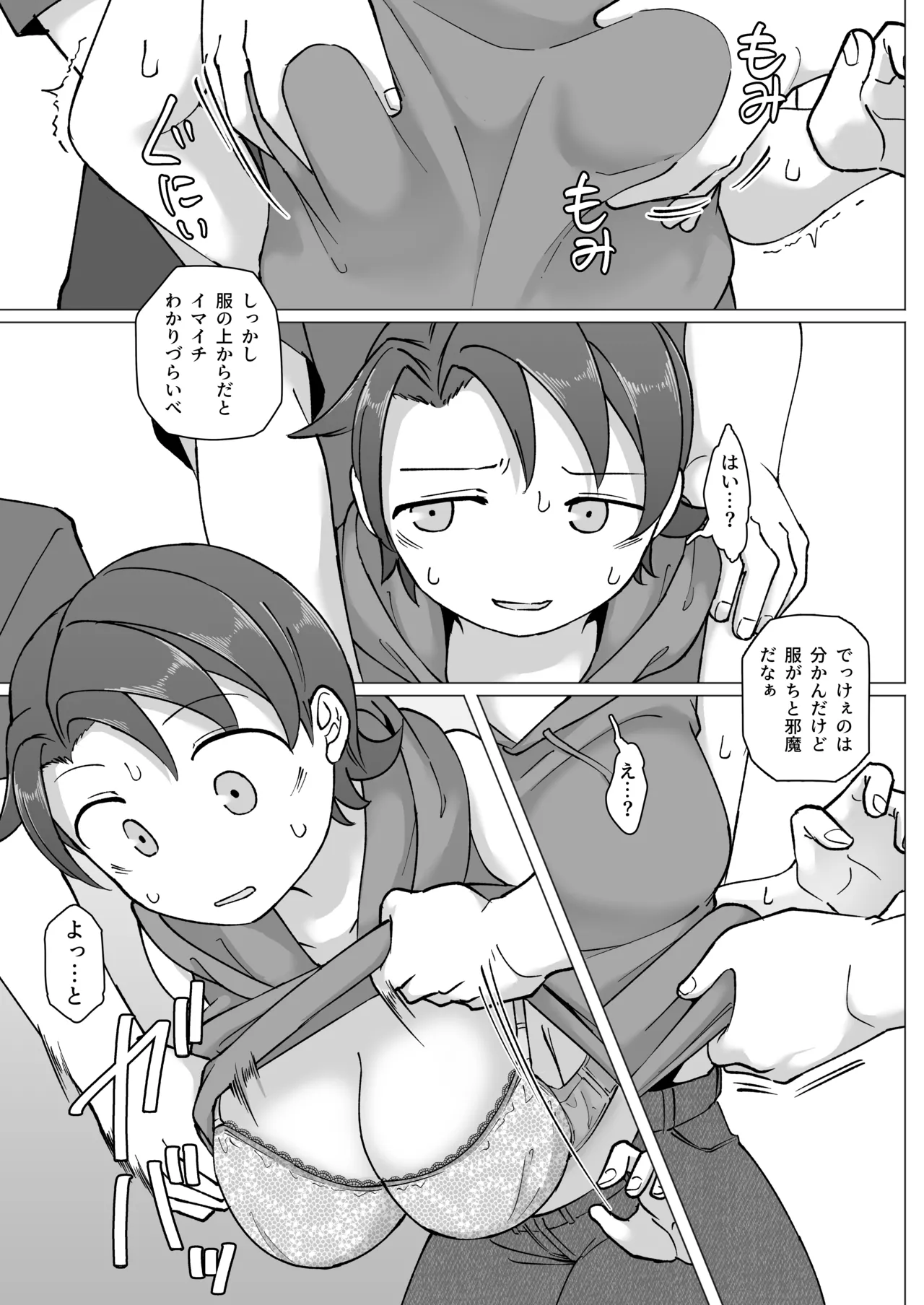 หน้า 20