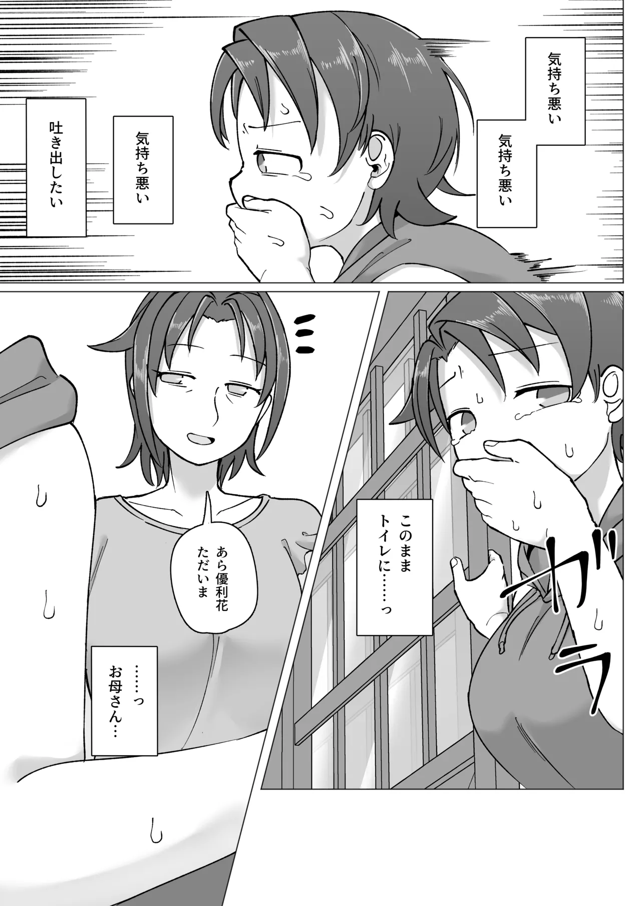 หน้า 38