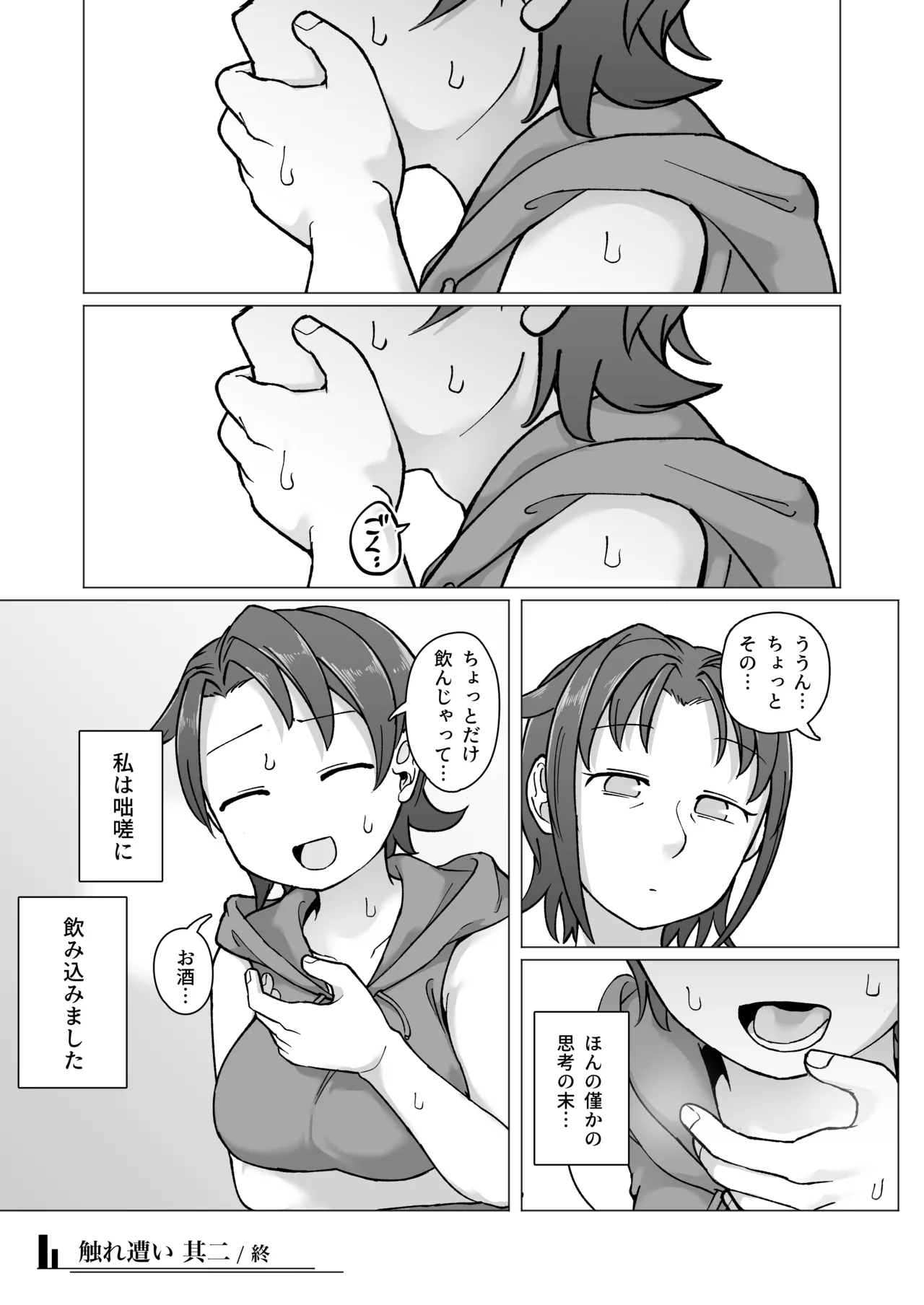 หน้า 40